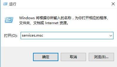 运行