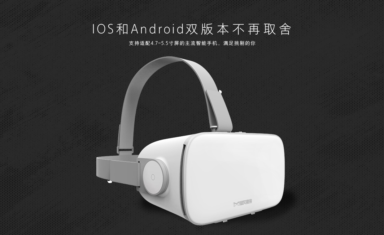 VR眼镜 VR眼镜