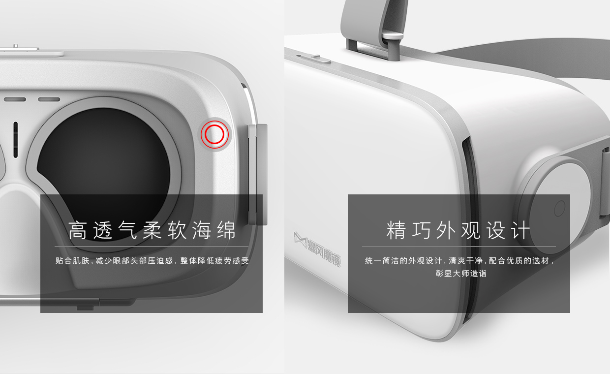 VR眼镜 VR眼镜