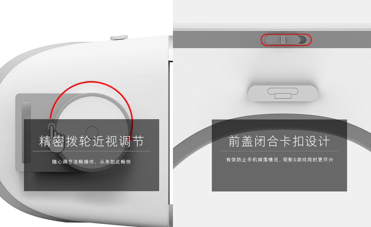 VR眼镜 VR眼镜