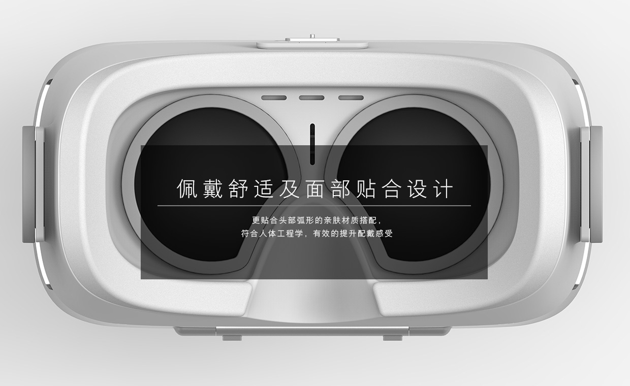 VR眼镜 VR眼镜