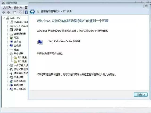 更新程序驱动软件