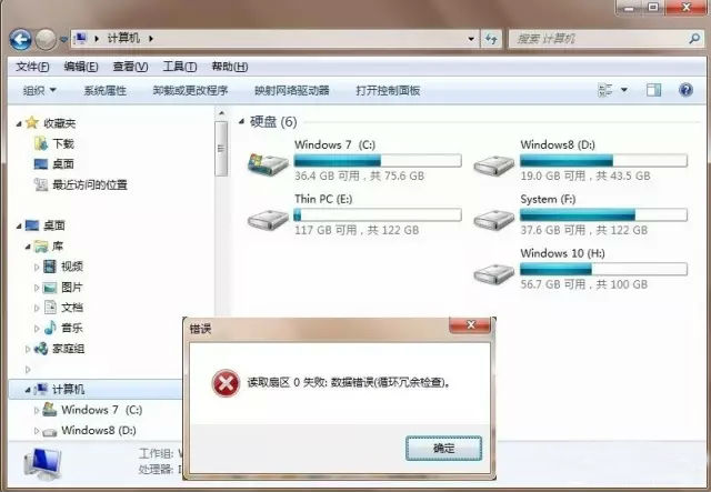 查看数据出现的问题
