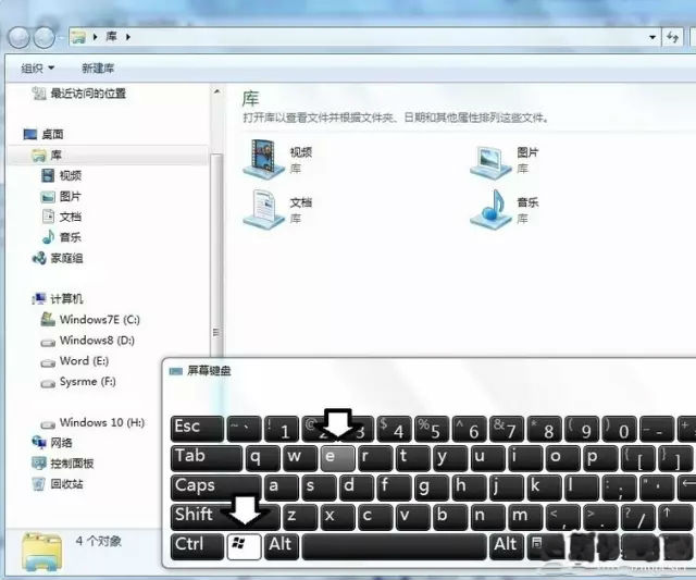 调出资源管理键