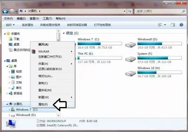 查看属性