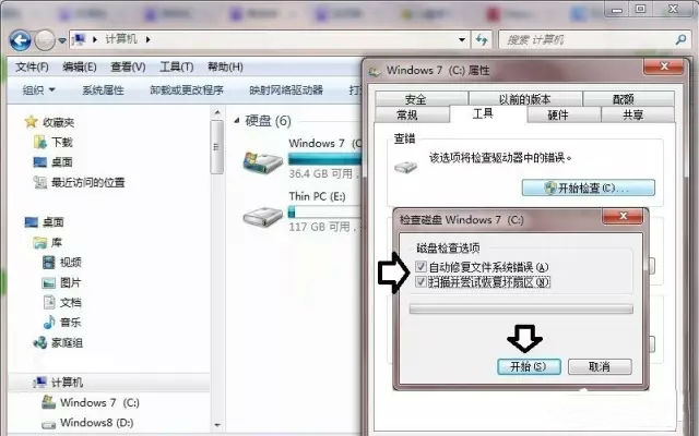 勾选选项
