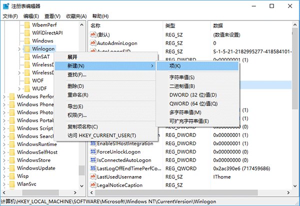 Windows10在登录界面隐藏小号账户的操作方法_新客网