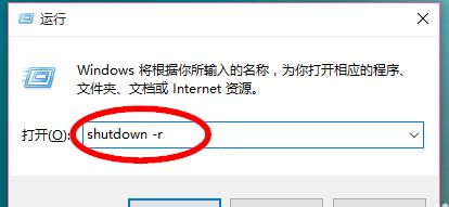 win10设置应急重启电脑