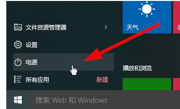 win10卡住如何重启电脑 电脑高手