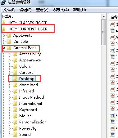 在注册表编辑器找到Desktop项