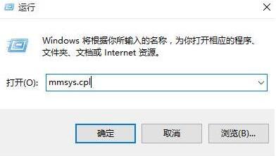 win10电脑没有声音可能是