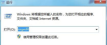 win7系统主页被恶意篡改该如何修复为about blank