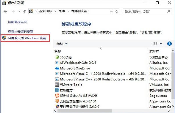 win10系统5