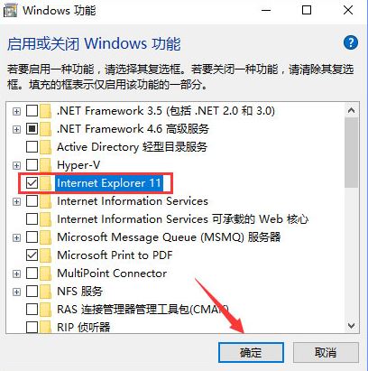 win10系统6