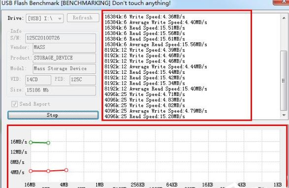 u盘读写速度3
