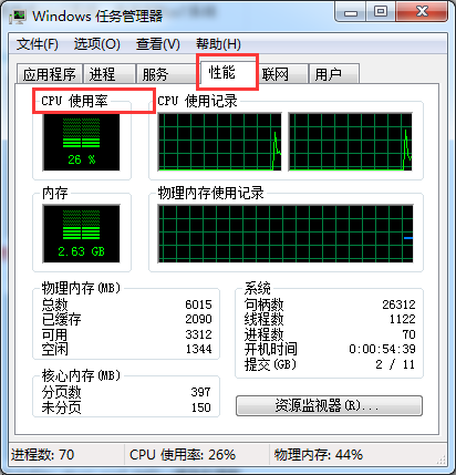 切换到“性能”选项卡