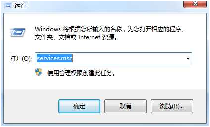 打开运行输入services.msc