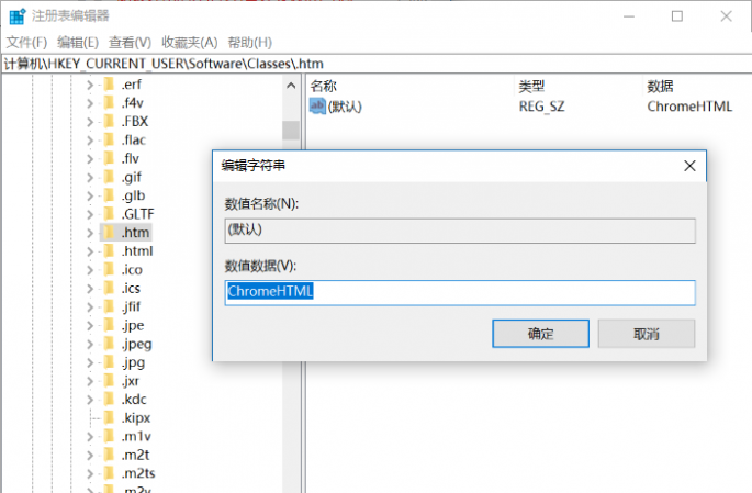 锁定注册表防止浏览器被篡改