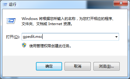 运行gpedit.msc，打开组策略