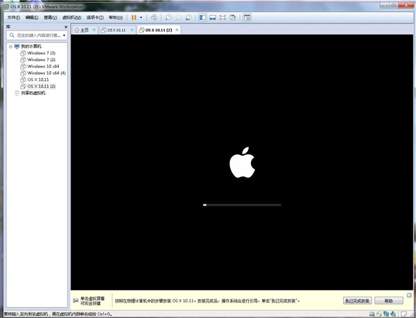让你在windows系统也可以用上Mac OS X 三（安装步骤）
