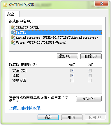 用户和组