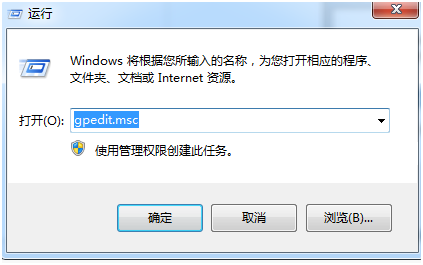 打开运行输入gpedit.msc