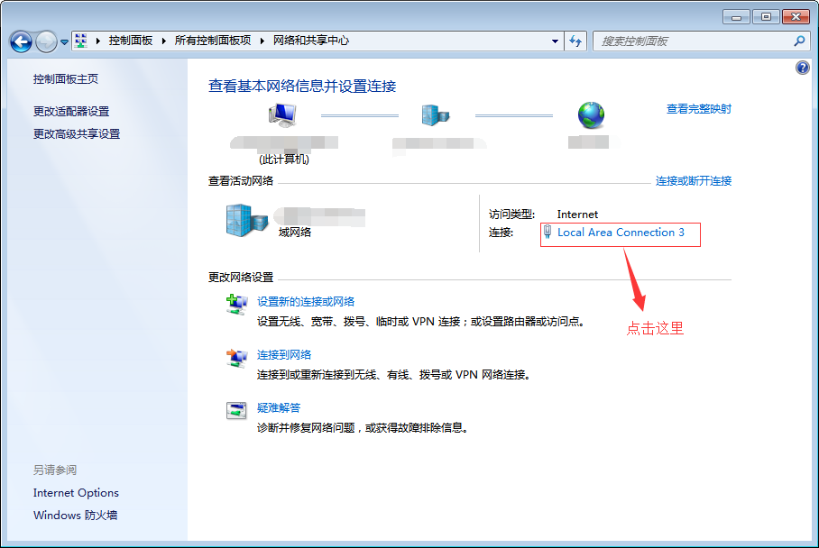 虚拟机使用Mac OS X无法上网