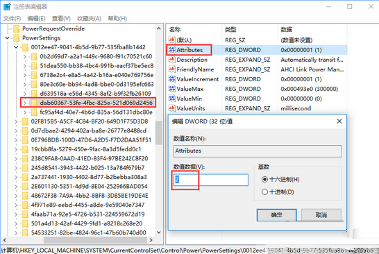 再次打开所找文件