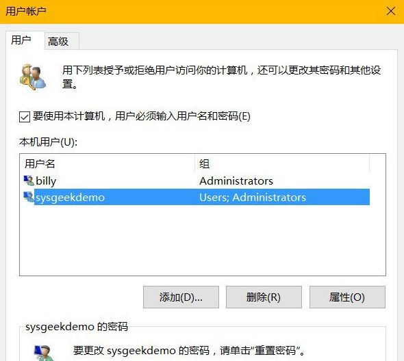 win10隐藏及显示管理员账户