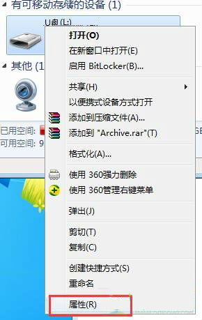 点击u盘并单击“属性”