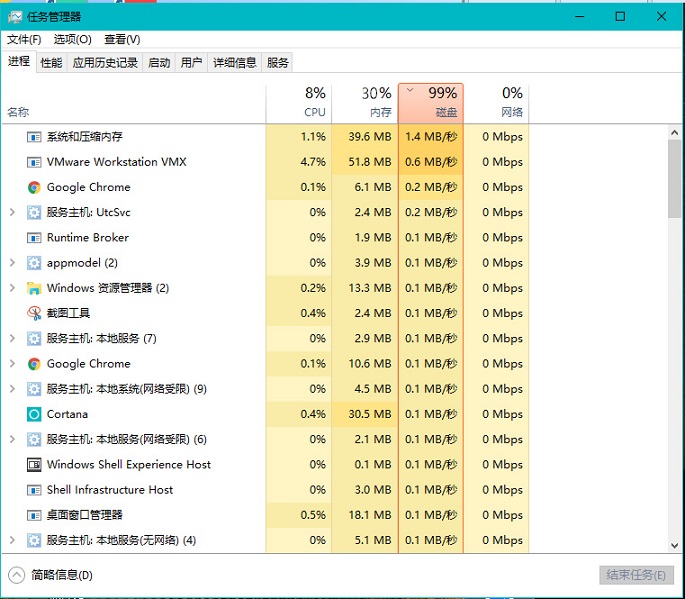 win10服务引起硬盘使用率过高