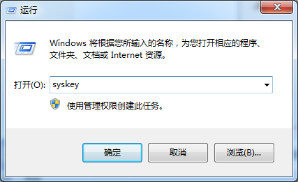输入“syskey”命令