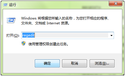 打开运行输入regedit