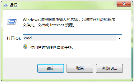 打开运行输入cmd