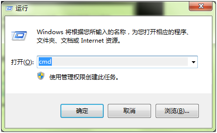 打开运行输入cmd