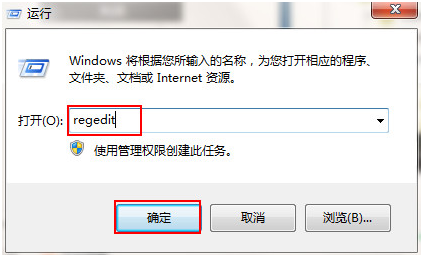 打开运行输入regedit