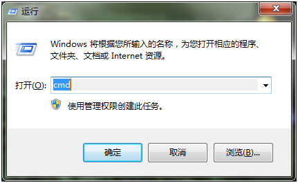 打开运行输入cmd