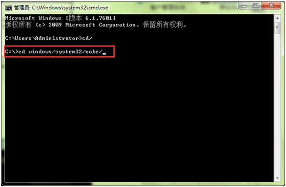 输入cd windows/system32/oobe/