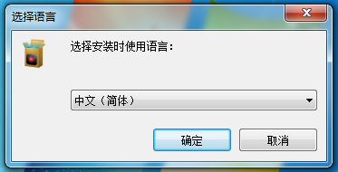 安装 ApowerREC(电脑录屏软件) 时选择中文语言