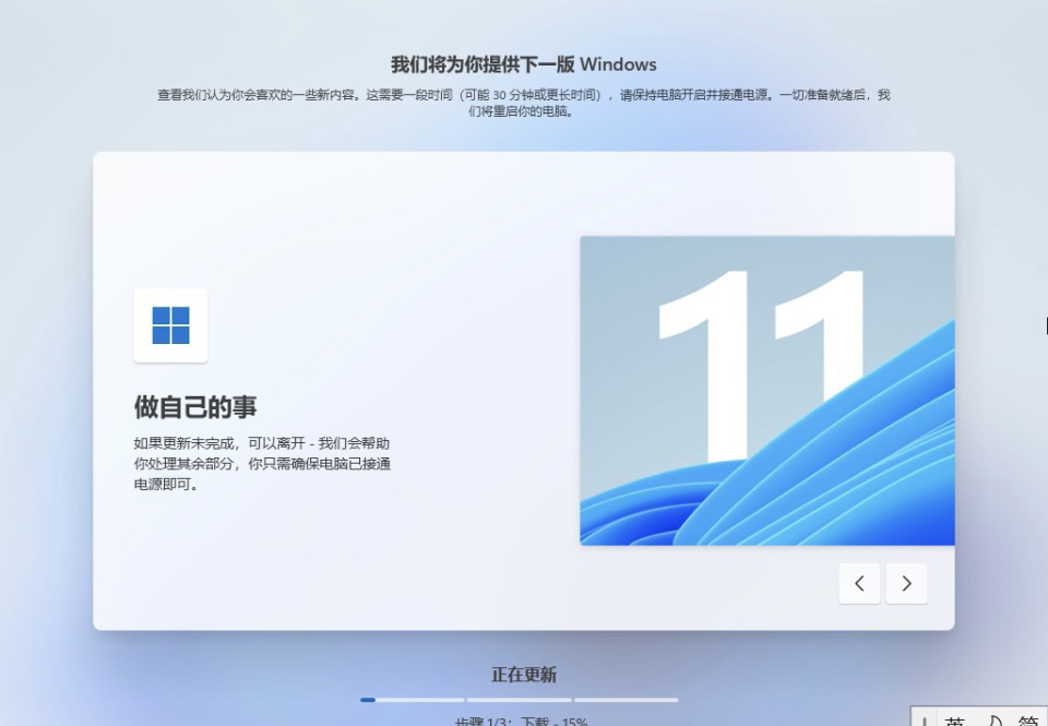 全新Windows引导