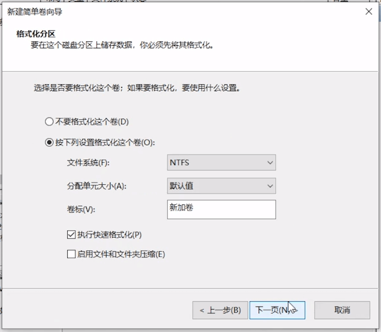 固态硬盘安装win7系统怎么4k对齐_系统装完了4k对齐_装好系统后怎么4k对齐