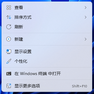 Win11怎么启用旧右键菜单？Windows11右键改回老版方法