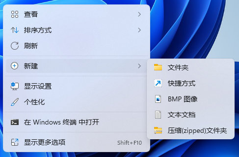 Win11怎么设置滑动关机？Win11系统中设置滑动以关闭电脑方法