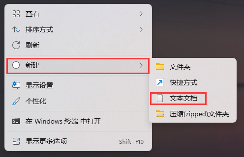 Win11如何打开IE浏览器？Win11打开IE浏览器方法分享