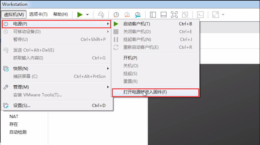 打开电源时进入固件