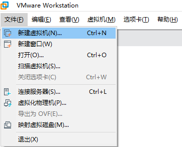 新建虚拟机