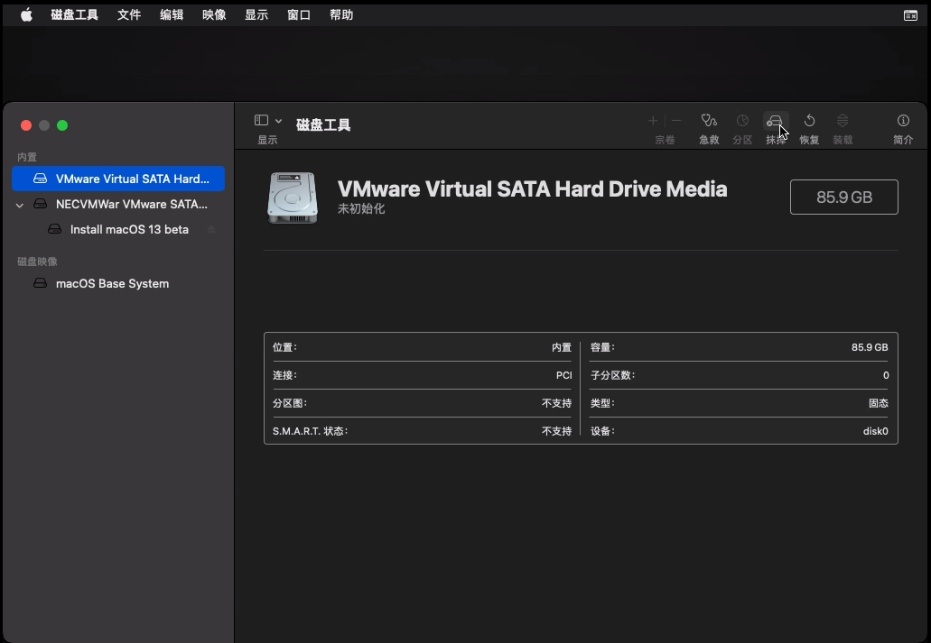 VMware Virtual SATA Hard Driver Media