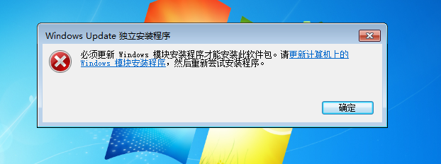 Windows Update 独立安装程序