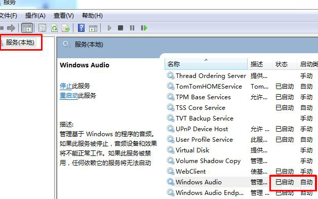 Windows  Audio