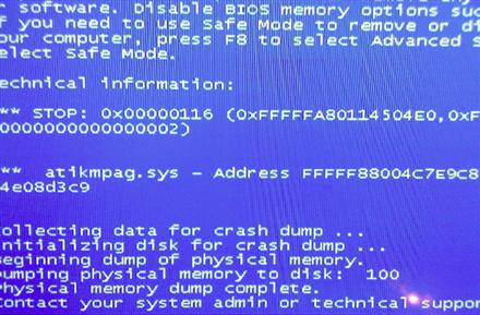 提示atikmpag.sys文件错误
